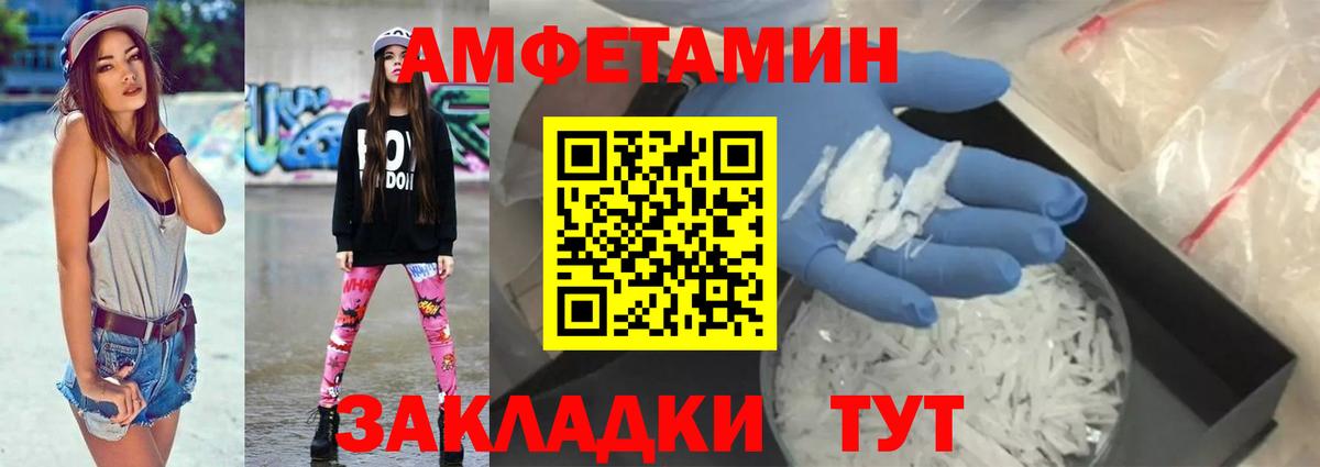 АМФ Premium Удомля
