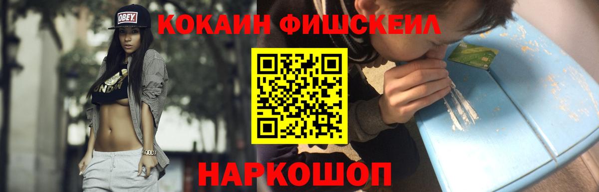 Кокаин  Вход с VPN  Удомля  Cocaine Перу  COCAIN Перу 
