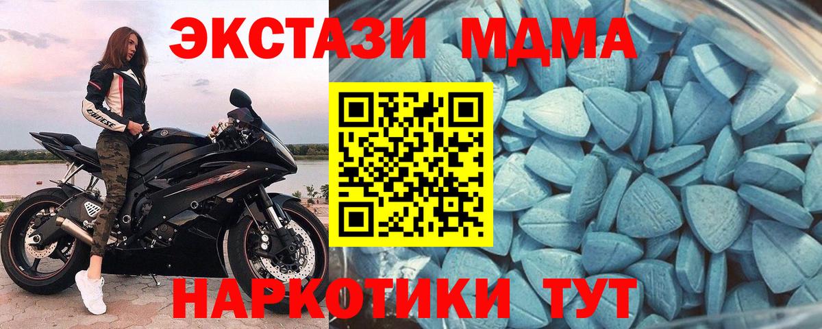Кокаин  Конопля  Мефедрон кристаллы  Вход с VPN  НБОМе  Удомля  Гашиш 