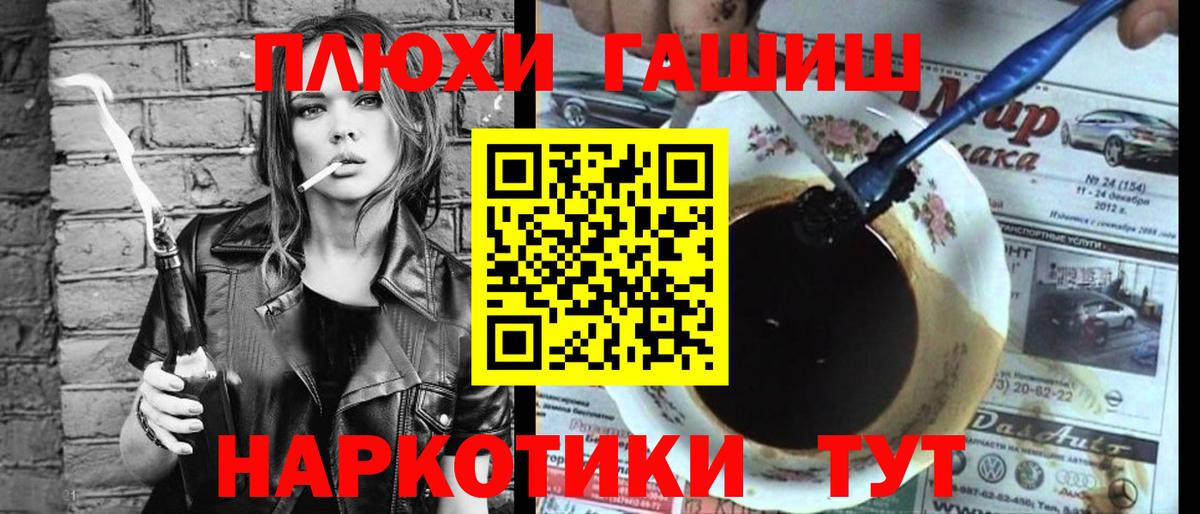 Гашиш VHQ Удомля