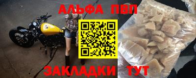 героин Кулебаки