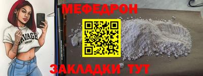 прущая мука Кунгур