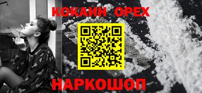 прущая мука Кумертау
