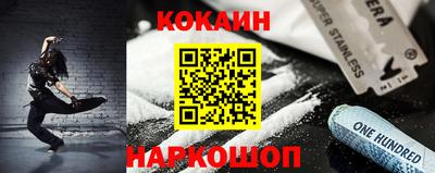 прущая мука Кунгур
