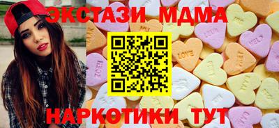 прущая мука Кунгур