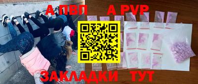 прущая мука Кумертау