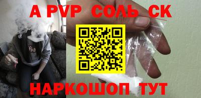 прущая мука Кунгур