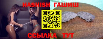 героин Кулебаки