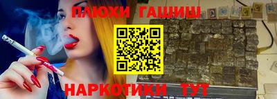 героин Кулебаки