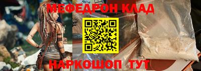 прущая мука Кумертау