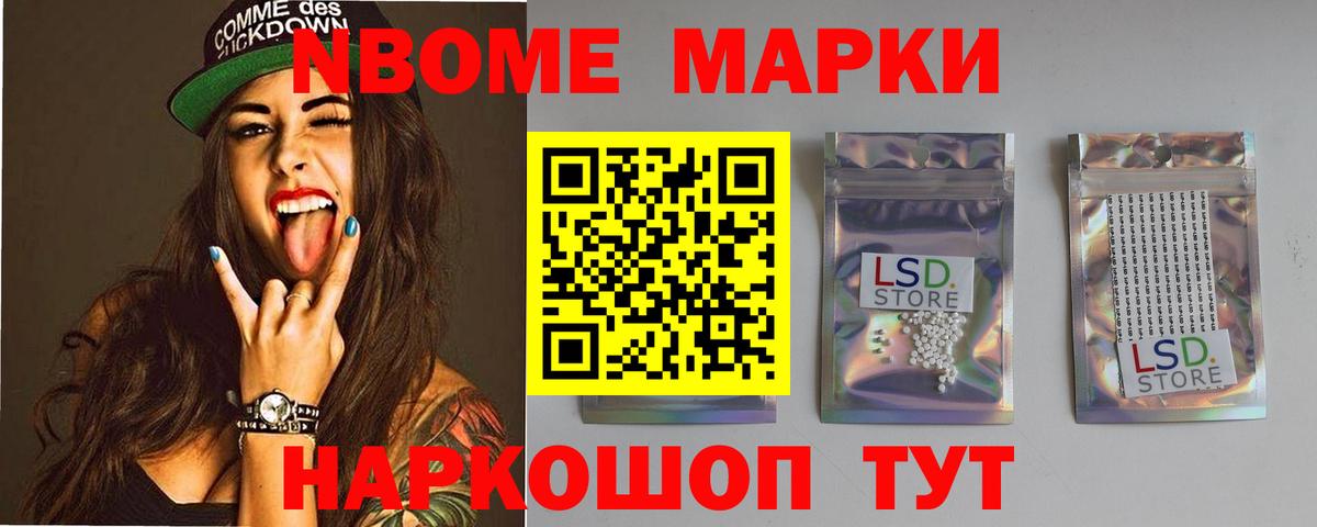 Лсд 25 экстази кислота  Вход с VPN  ЛСД экстази  Удомля 