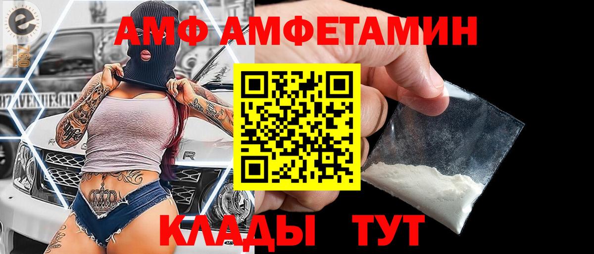 Метамфетамин винт  Вход с VPN  Удомля 