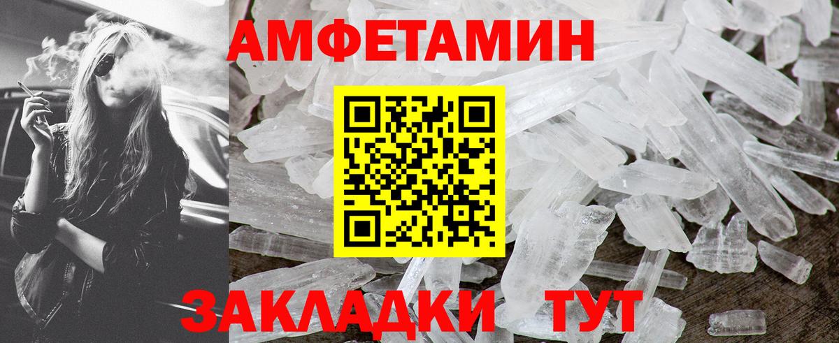 Метамфетамин Декстрометамфетамин 99.9% Удомля