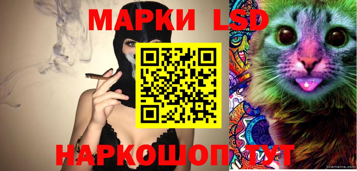 Марки N-bome 1,8мг  Марки N-bome 1,8мг  Удомля  Вход с VPN 