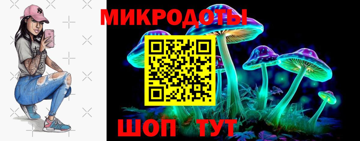 Галлюциногенные грибы мицелий  Вход с VPN  Удомля 
