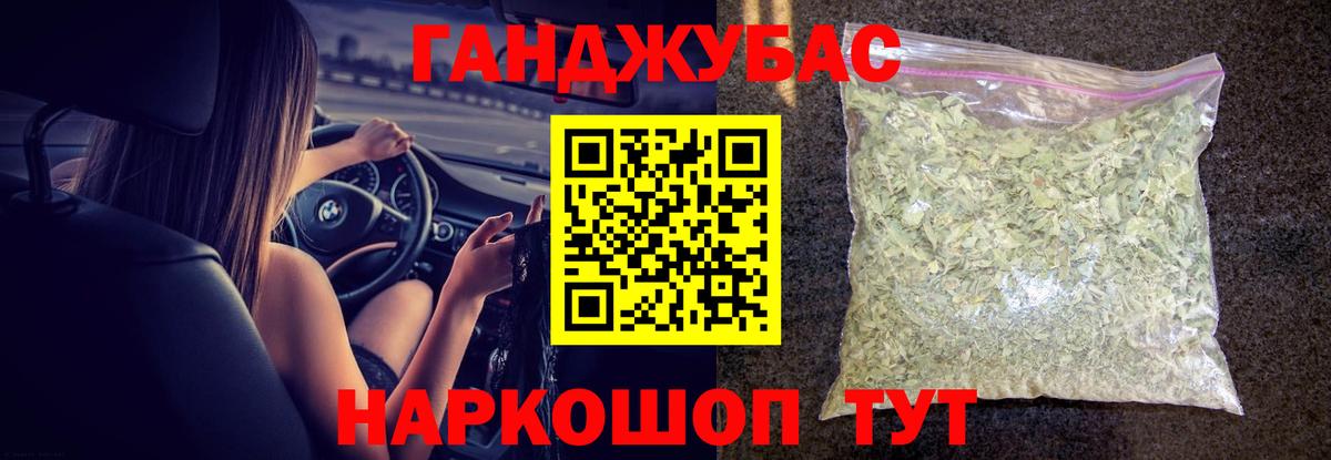 Конопля планчик  Вход с VPN  Марихуана Amnesia  Удомля  Бошки Шишки White Widow 
